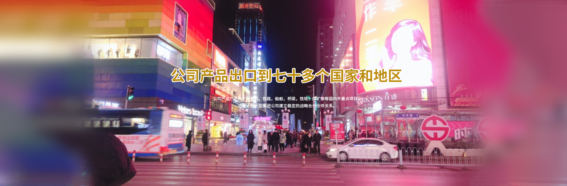 以發(fā)展為主題，以建設(shè)花園式工廠為目標(biāo)